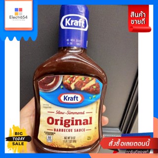 Kraft Original Barbecue Sauce ซอส บาร์บีคิว 510กรัม Kraft Original Barbecue Sa