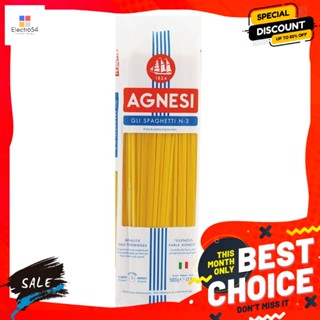 Agnesi(แอคเนซี) แอคเนซี สปาเก็ตตี้ เบอร์ 3 ขนาด 500 กรัม Agnesi Spaghetti No. 3 size 500 g.ข้าว