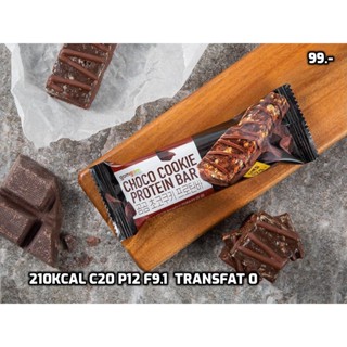 choco cookie protein bar โปรตีน12g ขนมเกาหลี  (c837)