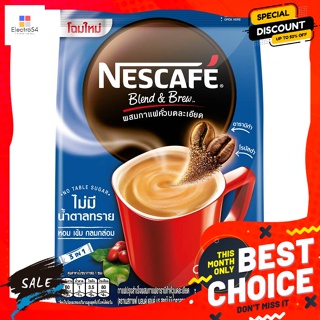 Nescafe(เนสกาแฟ) เนสกาแฟ เบลด์ แอนด์ บรู กาแฟปรุงสำเร็จผสมกาแฟอาราบิก้าคั่วบดละเอียด สูตรไม่มีน้ำตาล 12.2 ก. แพ็ค 27 Nes