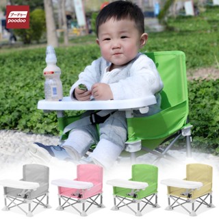 เก้าอี้ปิกนิกพับได้ สำหรับเด็กกินข้าว เก้าอี้หัดนั่ง พกพาได้ baby chair