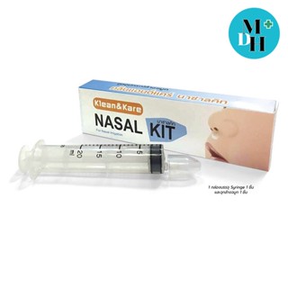 Klean&amp;Kare K&amp;K Nasal Kit เซ็ทอุปกรณ์ล้างจมูก ชุดอุปกรณ์ล้างจมูก ล้างจมูก จำนวน 1 ชุด 15127