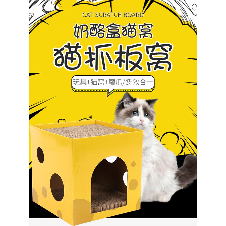 Thai.th บ้านแมว  กล่องลับเล็บแมว ที่ฝนเล็บแมวนอนได้ ที่นอนบ้านแมว LYC606