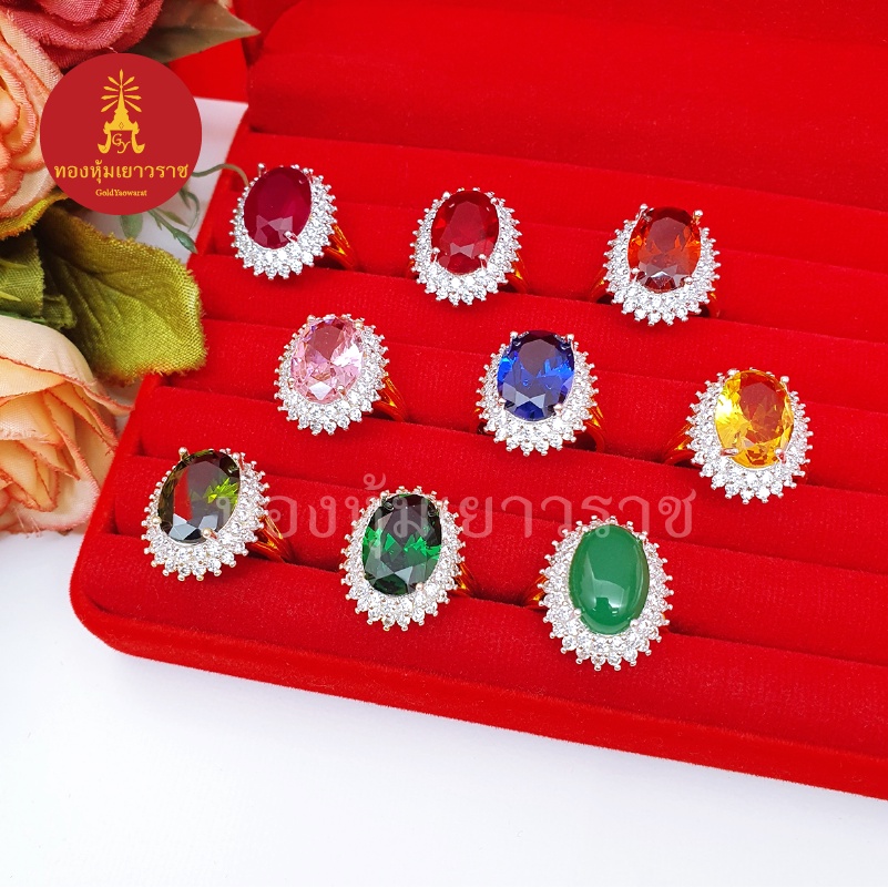 แหวนทองฝังพลอย ฟรีไซส์ สีมรกต โกเมน ทับทิม เสริมบารมี ใส่ในชีวิตประจำวันได้ แหวนพลอย แหวนทอง ชุบทอง งานสวย เรียบหรู