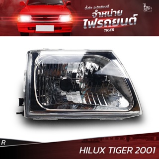 ไฟหน้ารถยนต์ TOYOTA HILUX TIGER 2001 แบบธรรมดา ข้างขวา R (เสื้อเปล่า)