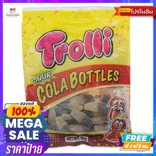 TROLLI ทรอลลี่ วุ้นเจลาตินสำเร็จรูป กลิ่นโคล่า รสเปรี้ยว รูปขวดโคล่า 90 ก. Trolley Instant Gelatin Jelly, Cola Flavor, S