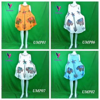 Umbrella Paint Dress // ชุดแซ่กชายบานผ้าตัดต่อ ชุดแซ่กผ้าค๊อตต๊อน ชุดแซ่กร่ม ชุดแซ่กชายโค้ง