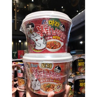 Samyang Rose Bukdak Napjak Dangmyun Cup ซัมยัง โรเซ่ บูลดัก โรเซ่ ชีส