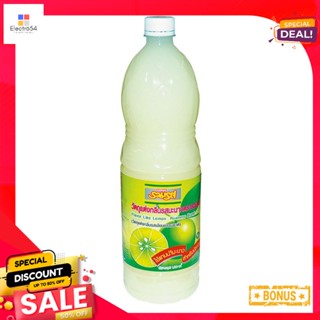 ml 1500รวมรสน้ำมะนาวมล.Ruamros LemonJuice1500 ml