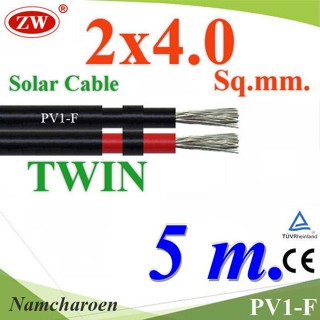 ..สายไฟ PV1-F 2x4.0 Sq.mm. DC Solar Cable โซลาร์เซลล์ เส้นคู่ (5 เมตร) รุ่น PV1F-2x4-5m NC