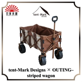 tent-Mark Designs × OUTING- striped wagon / Wagon / Outdoor / Camping