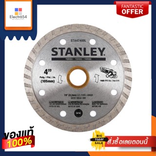 DIAMOND แผ่นตัดเพชร STANLEY STA47400L 4"DIAMOND SAW BLADE STANLEY STA47400L 4"