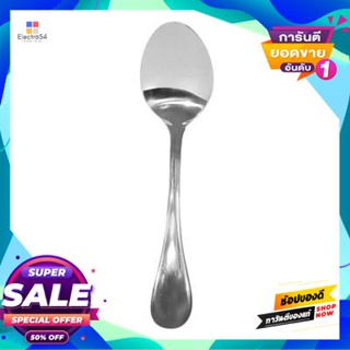 Spoon ช้อนกาแฟ Penguin รุ่น โมนิก้า 18-8 สีสเตนเลสcoffee Spoon Penguin Monica 18-8 Stainless Steel