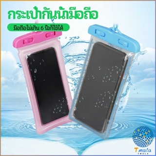 Tmala กระเป๋ากันน้ำมือถือ กระเป๋ากันน้ำ  ถุงกันน้ำ waterproof cell phone case