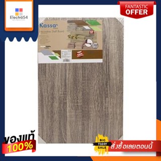 แผ่นชั้นไม้ปิดผิวเมลามีน DIY KASSA HOME รุ่น MES6400GR ขนาด 60 x 40 x 1.6 ซม. สีโอ๊คอ่อนDIY Melamine Plywood Sheet  MES6