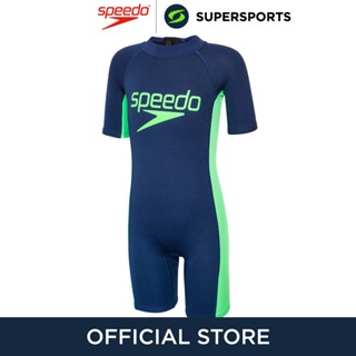 SPEEDO Neoprene ชุดว่ายน้ำเด็กผู้ชาย