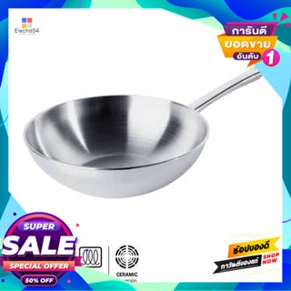 Stainless กระทะด้ามสเตนเลสทรงลึก Bella Classico Meyer รุ่น 73923-T ขนาด 26 ซม. สีเงินdeep Stainless Frying Pan Bella Cla