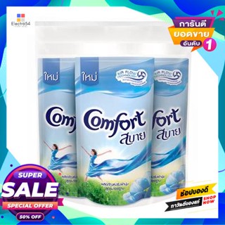 COMFORT ปรับผ้านุ่ม คอมฟอร์ท รุ่น สูตรมาตรฐาน ขนาด 500 มล. (แพ็ค 3 ถุง) สีฟ้า กลิ่นสัมผัสแห่งรัก