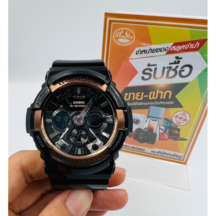 นาฬิกา Casio G-Shock รุ่น GA-200RG