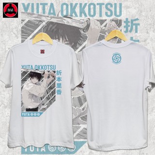 Jujutsu Kaisen - Yuta Okkotsu Shirt_05