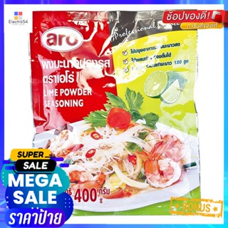 400เอโร่ผงมะนาวปรุงรสกรัมaro LimePowderSeasoning 400g