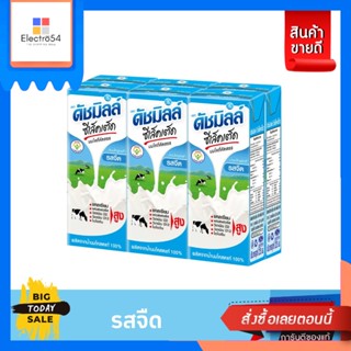 Dutch Mill(ดัชมิลล์) ดัชมิลล์ซีเล็คเต็ด นมยูเอชที 225 มล. X6 (เลือกรสได้) Dutch Mill Selected UHT Milk 225 ml. X6 (choos