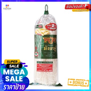 DragonกรัมDouble เกรดAมังกรคู่วุ้นเส้น500 กรัมDoubleDragonBrand Vermicelli500  g