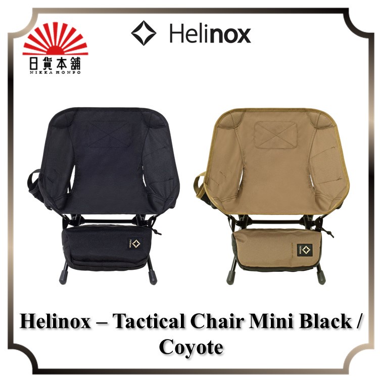 Helinox - Tactical Chair Mini Black / Coyote / Camp chair / Outdoor / Camping