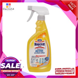 BATHROOM สเปรย์ขจัดคราบห้องน้ำ MAGICLEAN 500 มล. FRESH FLORALBATHROOM CLEANER SPRAY MAGICLEAN 500ML FRESH FLORAL