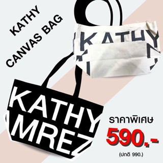 KATHY ASSESERIES กระเป๋าแคนวาส กระเป๋าCeleb