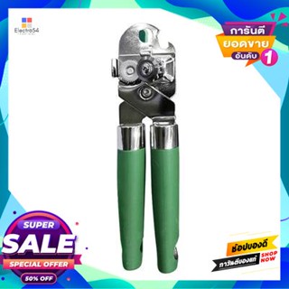 Opener ที่เปิดกระป๋อง 2019 Kassa Home รุ่น O-133 สีเขียว - ม่วงcan Opener 2019  Home Model O-133 Green-Purple Color