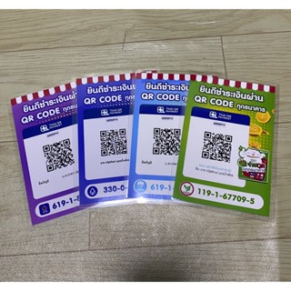 ป้ายสแกนชำระเงิน สแกน QR Code พร้อมเคลือบพลาสติดแข็ง สแกนคิวอาร์โค้ด ป้ายรับโอนเงิน แจ้ง QR และเลขในแชท