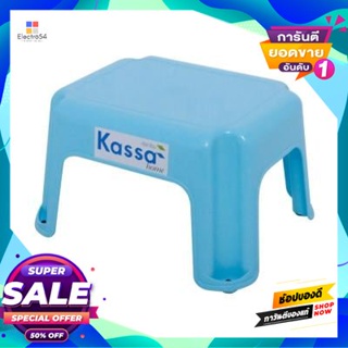 คาซ่า.เฮาส์ เก้าอี้ซักผ้า KASSA HOME รุ่น Panda ขนาด 24 x 30 x 17 ซม. สีฟ้า