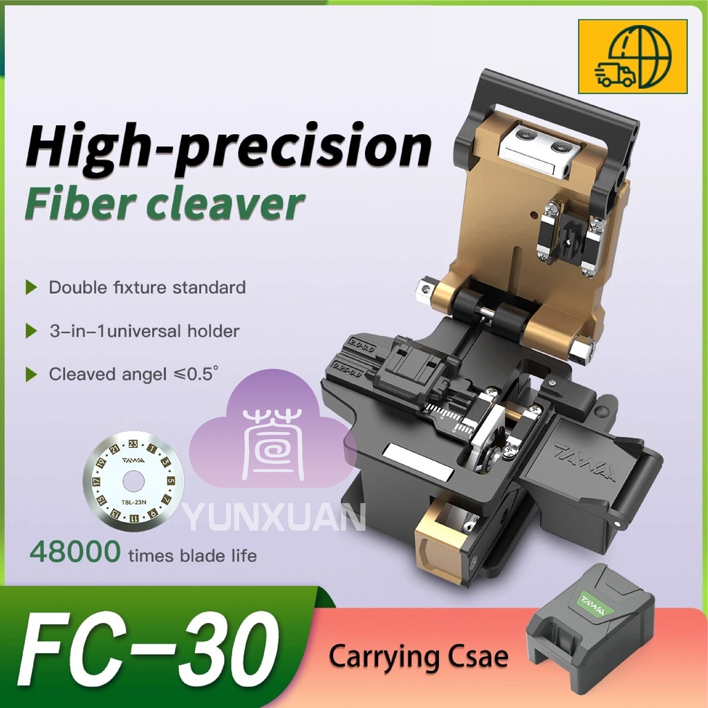 มีดโกนหนวดไฟเบอร์ FC-30 มาตรฐาน 0.5 องศา