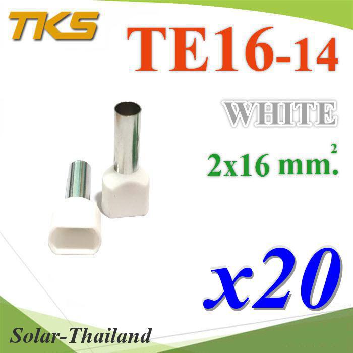 หางปลากลม คอร์ดเอ็น แบบมีฉนวน ย้ำรวมสายไฟ 2 เส้น ขนาด 10.0 Sq.mm (สีเทา แพค 100 ชิ้น)