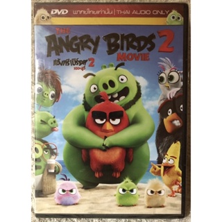 DVD Angry Birds 2 ดีวีดี แองกรีเบิร์ดส ภาค2