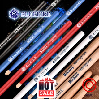 (1คู่) ไม้กลอง 5a 7a 5b HUN Bluefire Drum Stick ไม้กลองชุด ไม้กลอง 5A 7A HUN 5B American Hickory