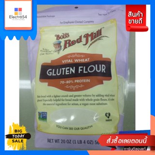 Bobs  Red  Mill Vital Wheat Gluten Flour 567g.แป้งสาลีBobs Red Mill Vital Wheat Gluten