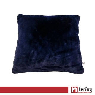 KASSA HOME หมอนอิง FUR รุ่น NP210401-D ขนาด 50 x 17 x 50 ซม. สีน้ำเงิน