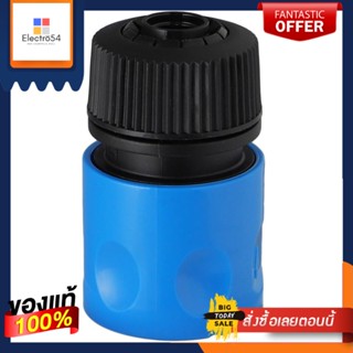 HOSE ข้อต่อเร็วสวมสายยาง ZINSANOHOSE ADAPTER ZINSANO