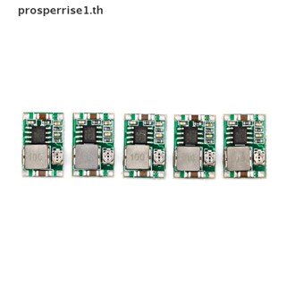 [PPTH] อะไหล่พาวเวอร์ซัพพลายแปลง ขนาดเล็ก 3A DC ปรับได้ แบบเปลี่ยน LM2596 5 ชิ้น ต่อชุด [MOTOR]