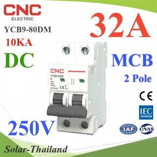 เบรกเกอร์ DC 250V 32A 2Pole เบรกเกอร์ไฟฟ้า CNC 10KA โซลาร์เซลล์ MCB YCB9-80DM รุ่น CNC-250VDC-32A