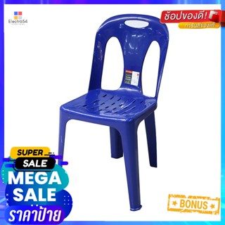 เอสพี 999BPlasticเก้าอี้พนักพิงพลาสติกรุ่นChair withBackrest#999B