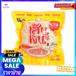 Yakisoba 500เส้นเงินเส้นยากิโซบะกรัมSenngern Yakisoba500g