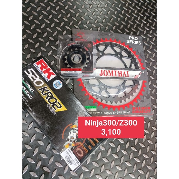 โซ่สเตอร์CBR650,CBR500,Ninja300,R3,Ninja400,Versys650/Ninja650/,Z800/Z900/Z1000