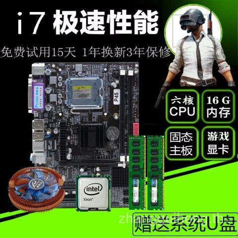 [จัดส่งในวันเดียวกัน] ใหม่ เมนบอร์ดเกมคอมพิวเตอร์ ของแท้ X58 Six-Core ...