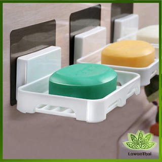 Lawan ที่วางฟองน้ำล้างจาน ที่วางสบู่พลาสติก ไม่ต้องเจาะผนัง Wall-mounted soap dish