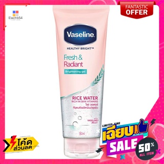 วาสลีน เฮลธี ไบรท์ เฟรช แอนด์ เรเดียนซ์ ไบรท์เทนนิ่ง เจล 180 มล. Vaseline Healthy Bright Fr