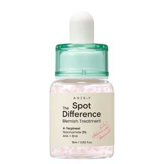 Axis-y Spot The Difference Blemish Treatment ทรีตเมนต์บํารุงผิวหน้า 0.51 fl.oz / 15 มล. (วันหมดอายุ: พฤศจิกายน 2025)