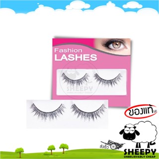 [ร้านน้องแกะ🐑]แท้/ส่งไว🩷 ขนตาปลอม MEILINDA FASHION LASHES (MD9017)